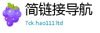 7777788888管家婆老家凤凰从2025年港彩黑白图资料